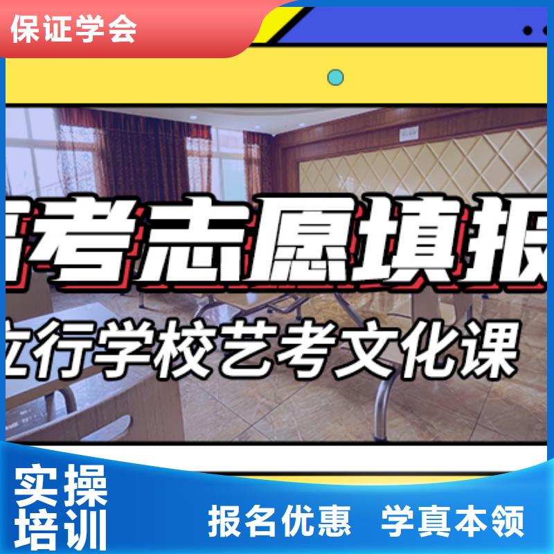 藝考生文化課高考補(bǔ)習(xí)學(xué)校正規(guī)培訓(xùn)