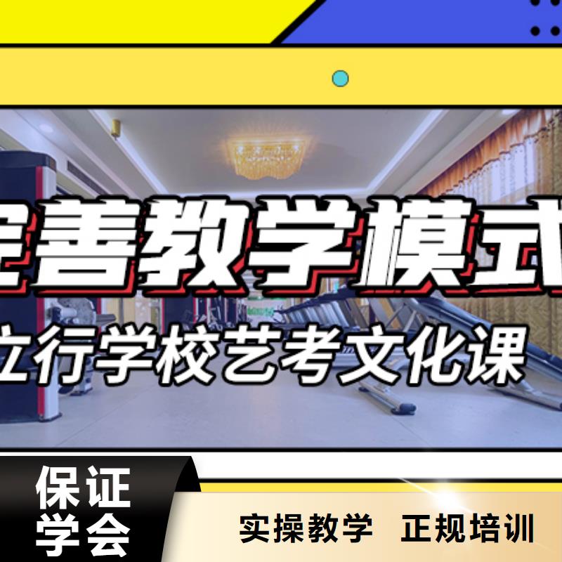 艺考生文化课艺考文化课百日冲刺班报名优惠
