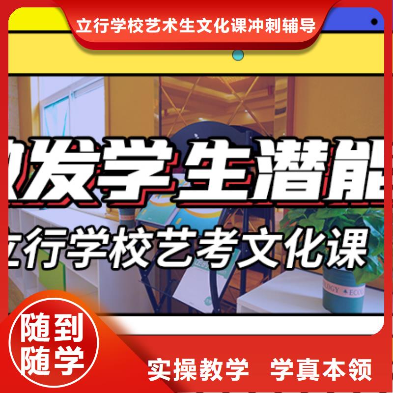 藝考生文化課-高考全日制培訓班技能+學歷