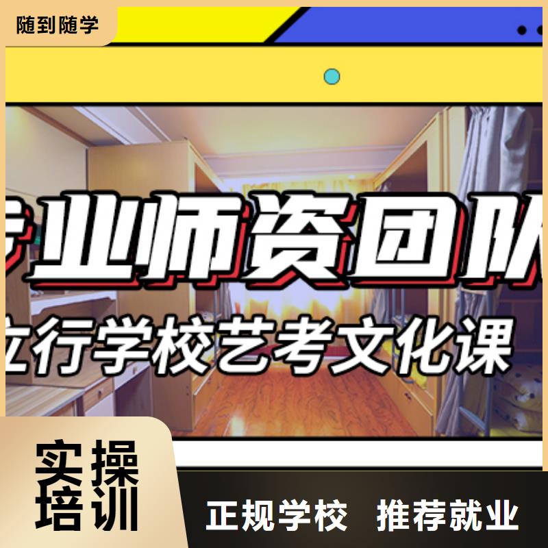 艺考生文化课艺考文化课百日冲刺班报名优惠