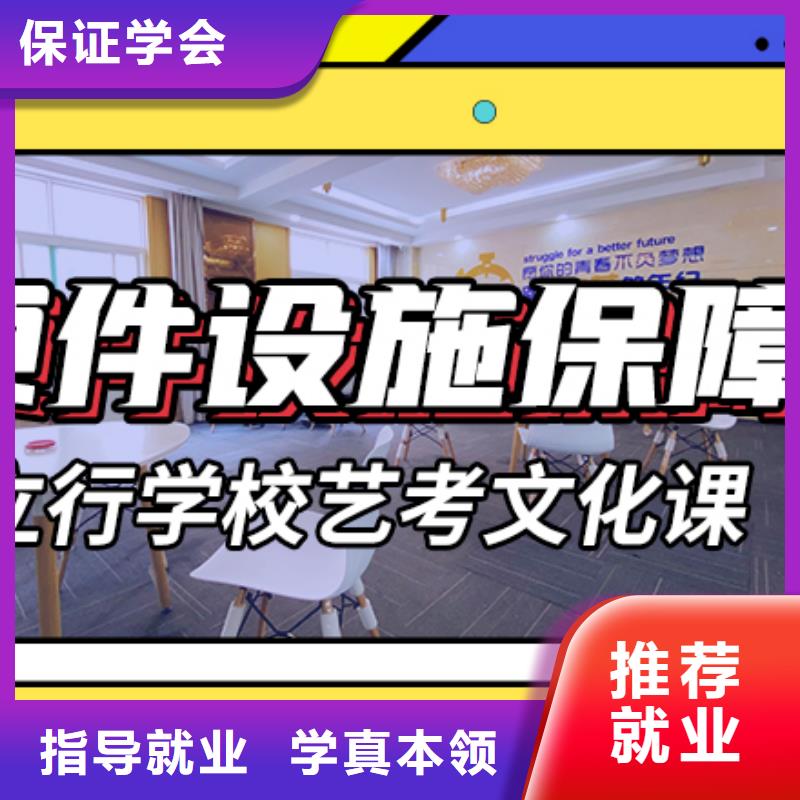 藝考生文化課集訓班有哪些?