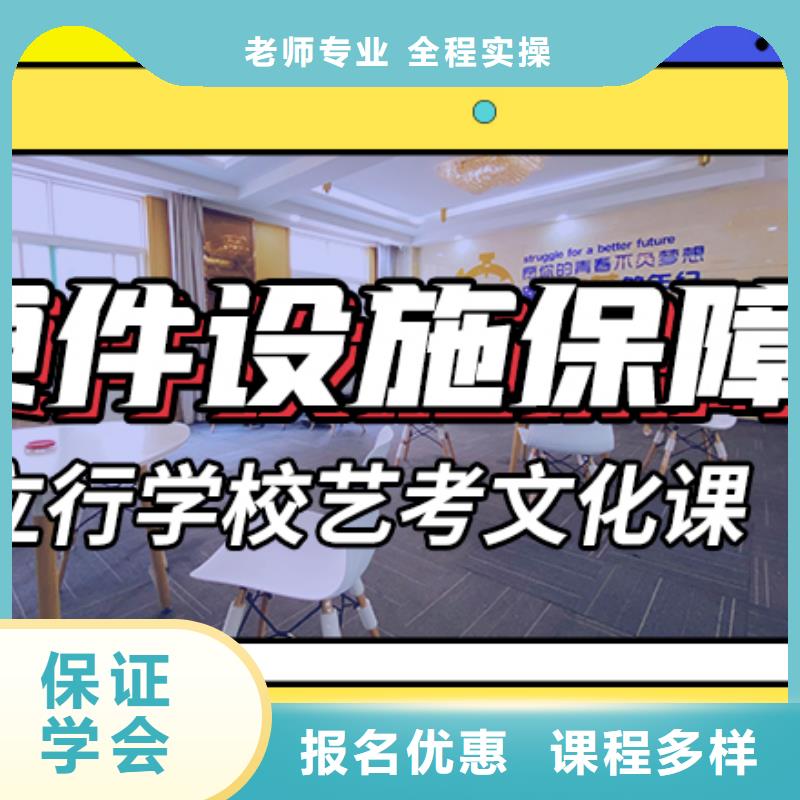 藝考生文化課全日制高考培訓學校課程多樣