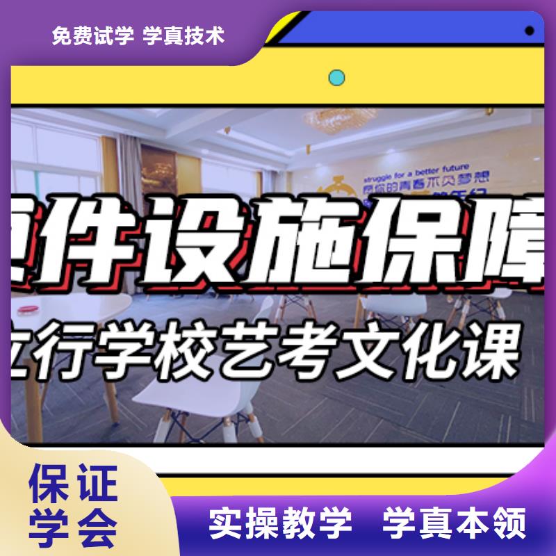 藝考生文化課高考補(bǔ)習(xí)學(xué)校正規(guī)培訓(xùn)