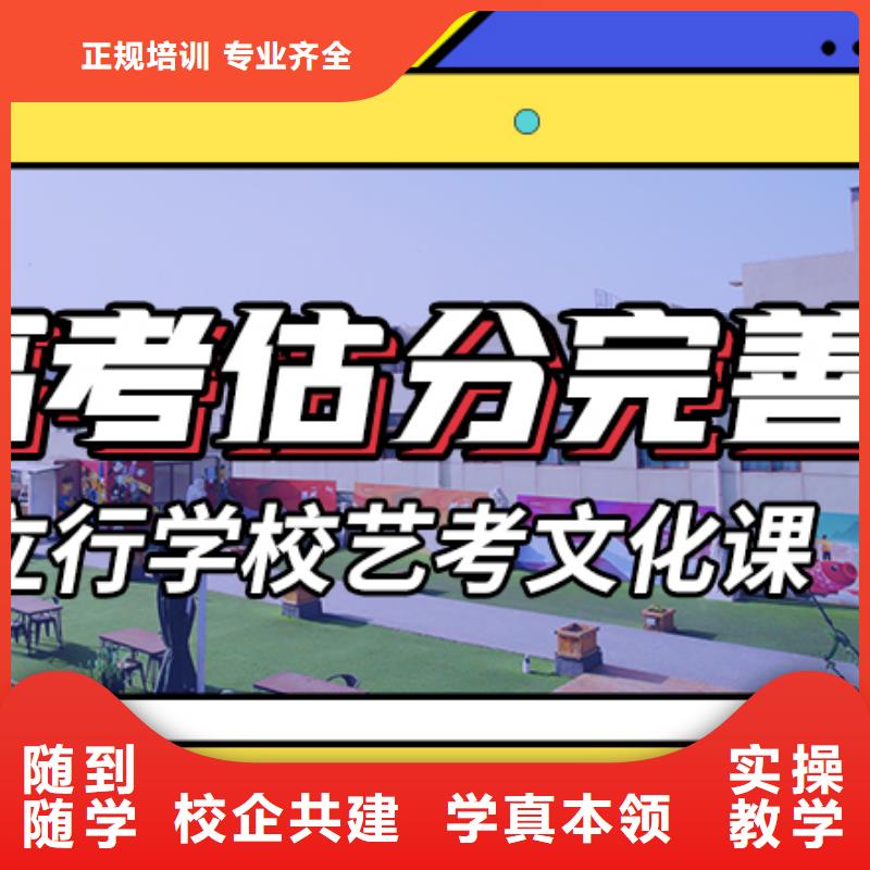 藝考生文化課高考補(bǔ)習(xí)學(xué)校正規(guī)培訓(xùn)