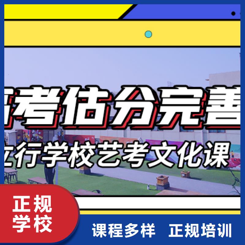 艺考生文化课高考补习学校校企共建