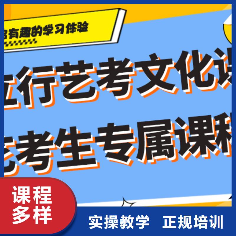 藝考文化課補習編導班手把手教學