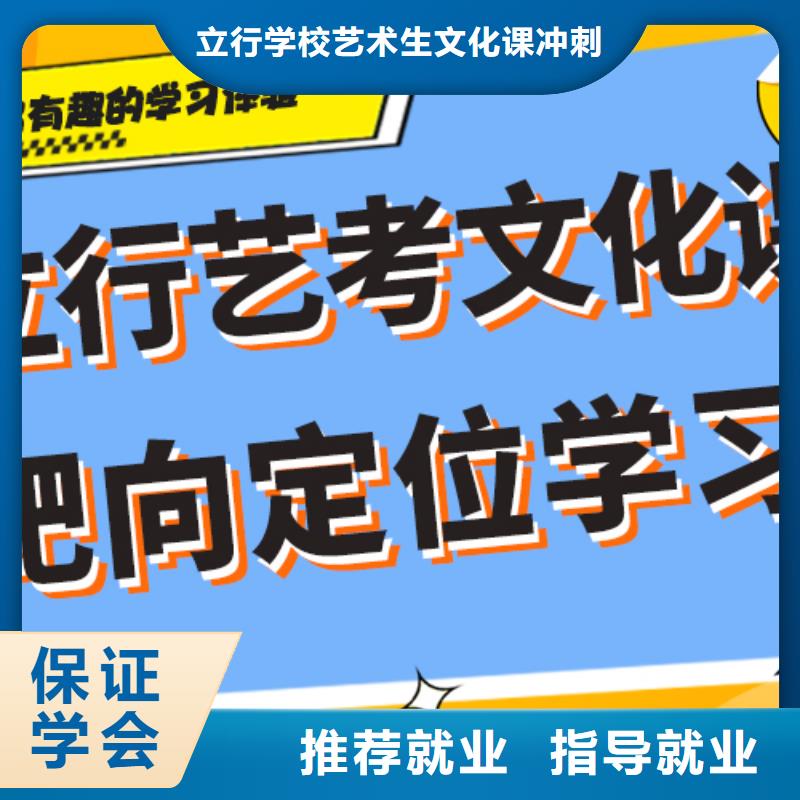 高考化学辅导视频-江西省萍乡市|湘东|芦溪|吉安|上饶|新余|九江|宜春|赣州高考化学辅导-立行学校