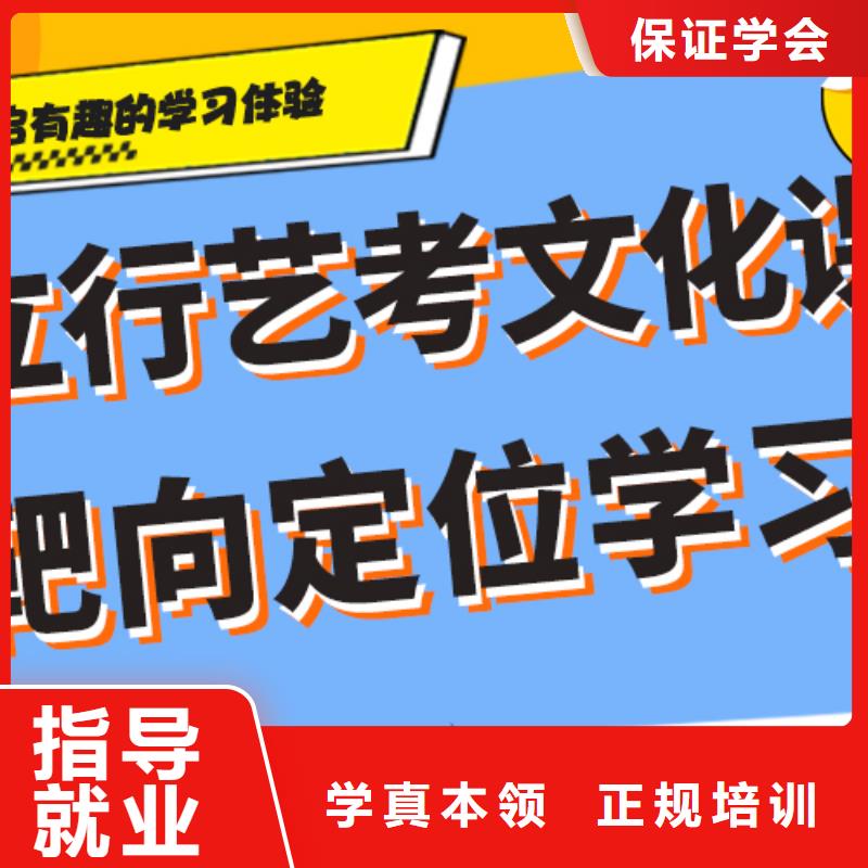 理科基礎(chǔ)差，藝考文化課補(bǔ)習(xí)學(xué)校
誰家好？