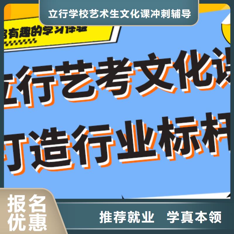 高考化学辅导视频-即墨|胶南|济宁|淄博|日照|滨州|德州|泰安立行学校高考化学辅导_ 立行学校艺术生文化课冲刺辅导(青岛市分公司)