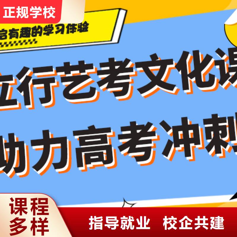 理科基礎差，
藝考文化課補習
誰家好？