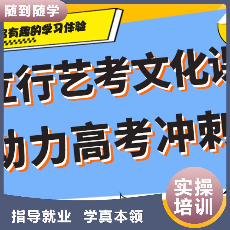 理科基礎(chǔ)差，藝考文化課排行
學(xué)費(fèi)
學(xué)費(fèi)高嗎？