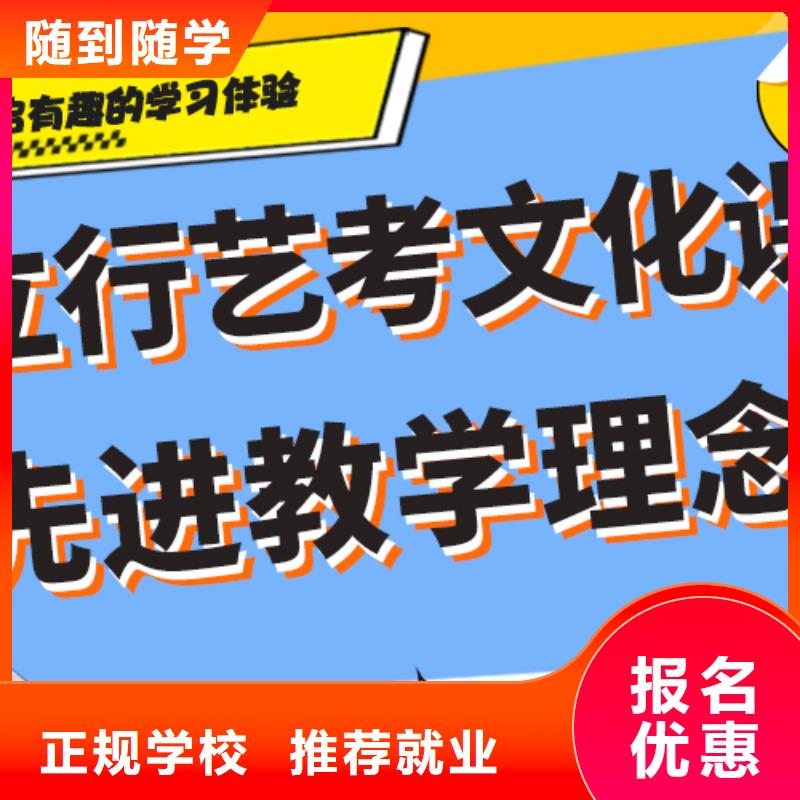 理科基礎差，
藝考文化課補習
誰家好？