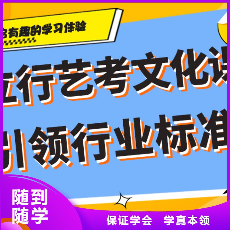 藝考文化課補習高三復讀就業