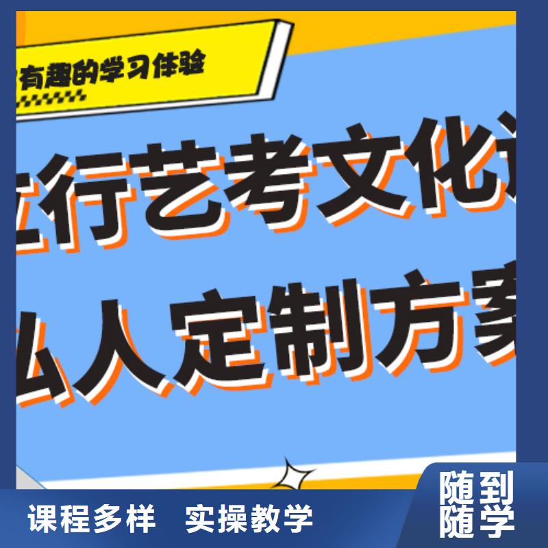 高考化学辅导视频-即墨|胶南|济宁|淄博|日照|滨州|德州|泰安立行学校高考化学辅导_ 立行学校艺术生文化课冲刺辅导(青岛市分公司)