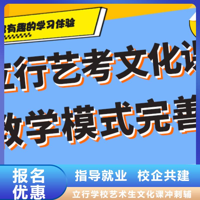 藝考文化課補習_高中數學補習免費試學