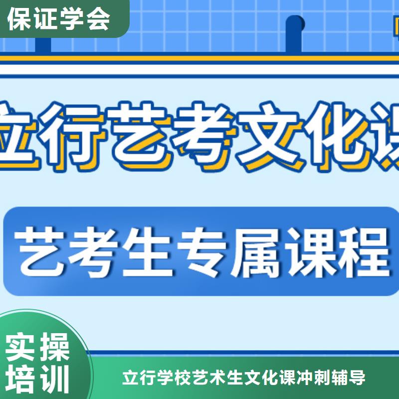 理科基礎(chǔ)差，藝考生文化課沖刺提分快嗎？