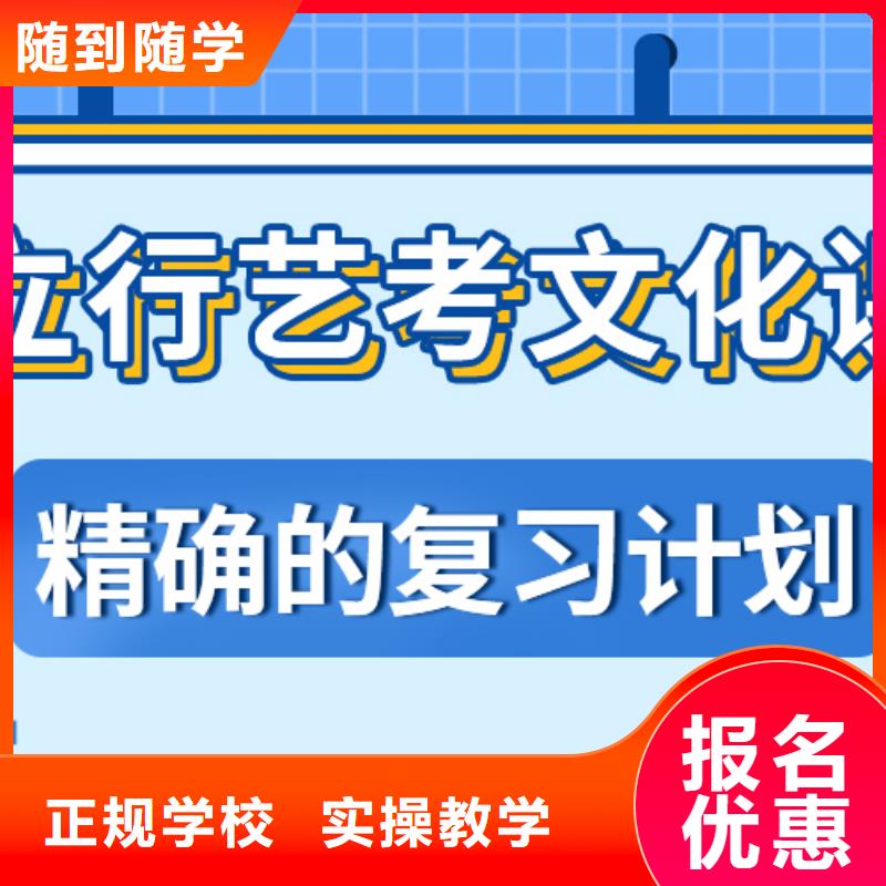 理科基礎(chǔ)差，
藝考生文化課補(bǔ)習(xí)
好提分嗎？
