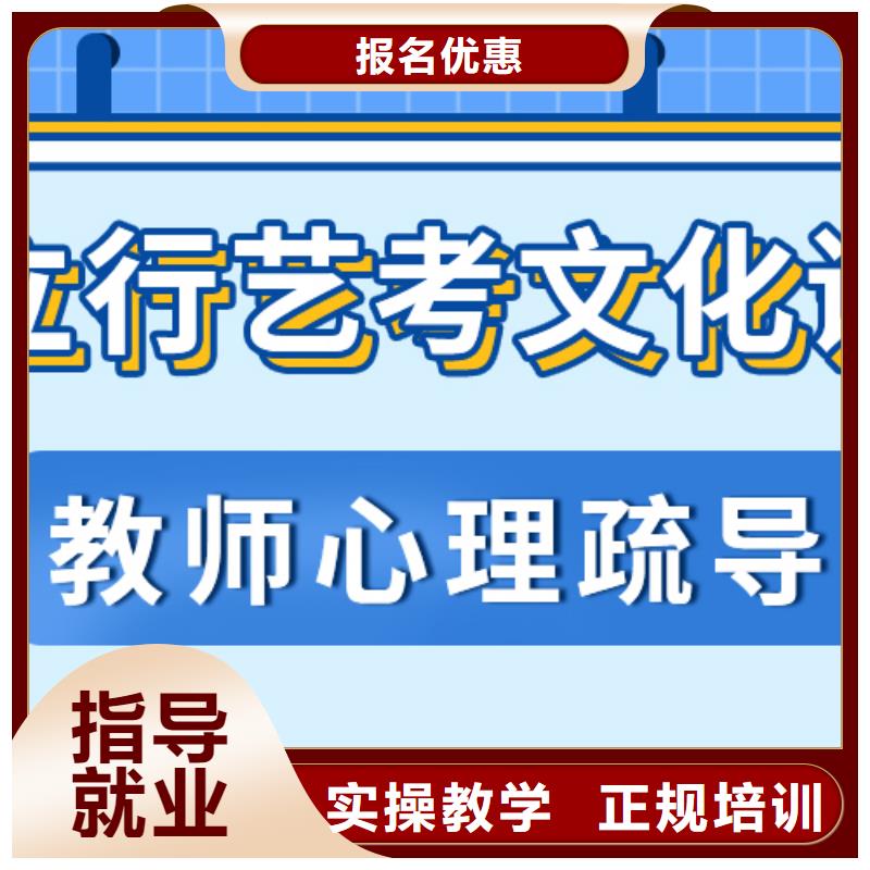 数学基础差，县
艺考文化课冲刺

哪个好？