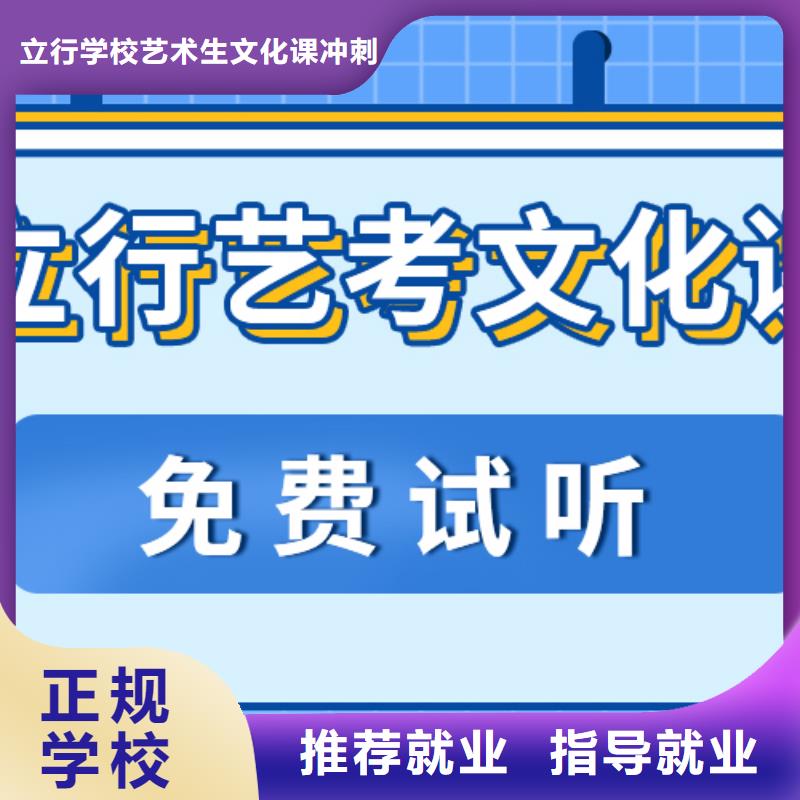 高考化学辅导视频-即墨|胶南|济宁|淄博|日照|滨州|德州|泰安立行学校高考化学辅导_ 立行学校艺术生文化课冲刺辅导(青岛市分公司)