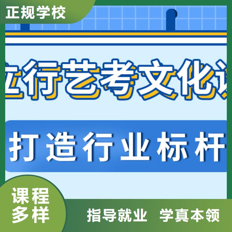 數學基礎差，藝考文化課集訓班
怎么樣？