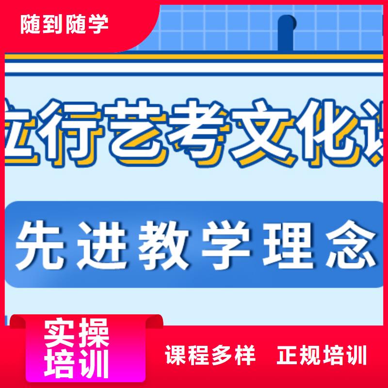 艺考文化课补习_高中化学补习实操培训