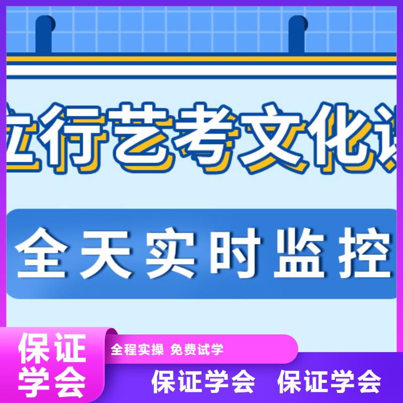 理科基礎差，藝考生文化課沖刺提分快嗎？