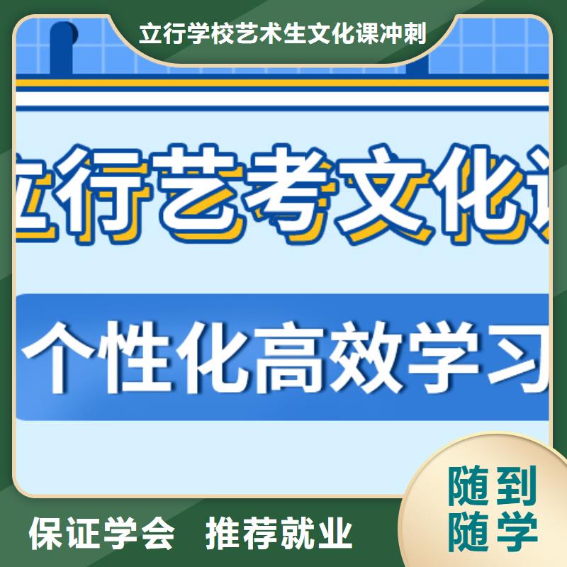 高考化学辅导视频-即墨|胶南|济宁|淄博|日照|滨州|德州|泰安立行学校高考化学辅导_ 立行学校艺术生文化课冲刺辅导(青岛市分公司)