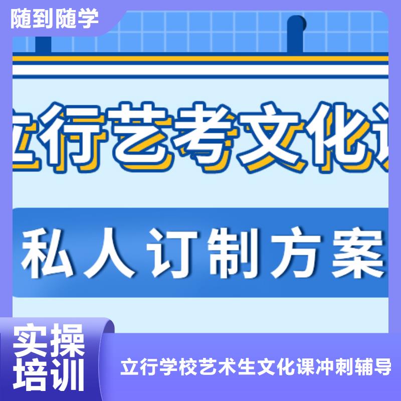 藝考文化課補習高三復讀就業