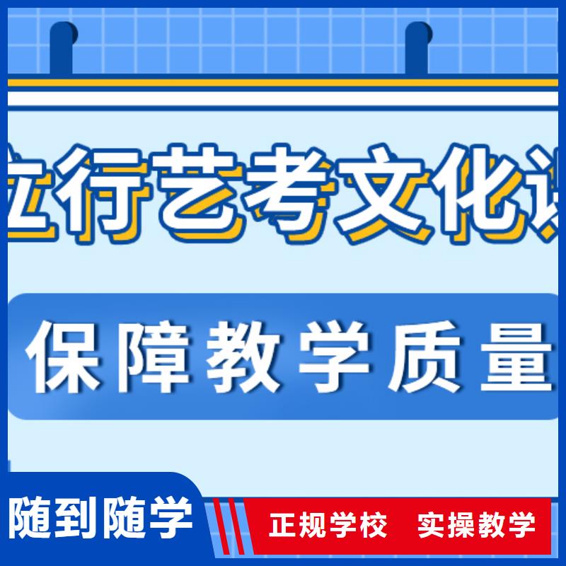 数学基础差，县
艺考文化课冲刺

哪个好？