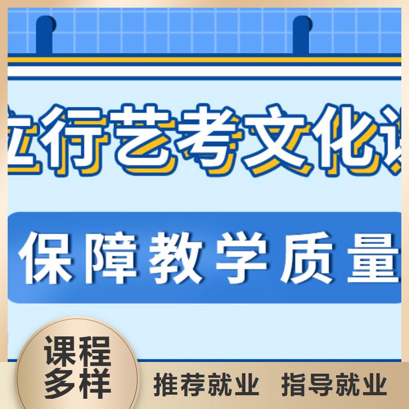 理科基礎(chǔ)差，藝考文化課排行
學(xué)費(fèi)
學(xué)費(fèi)高嗎？