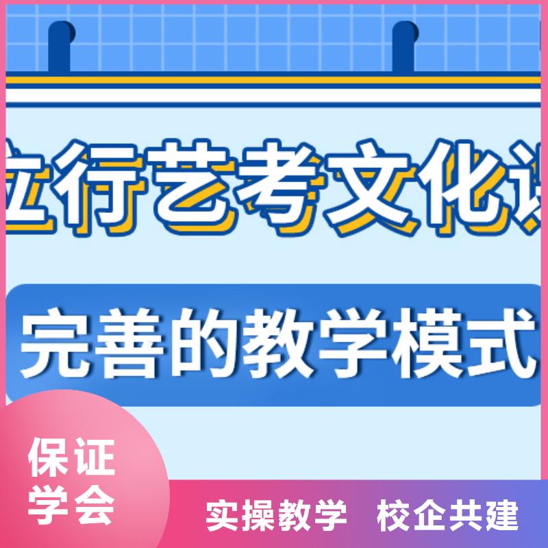 理科基礎差，
藝考生文化課補習學校怎么樣？
