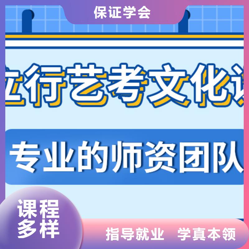 理科基礎差，
藝考生文化課補習學校怎么樣？