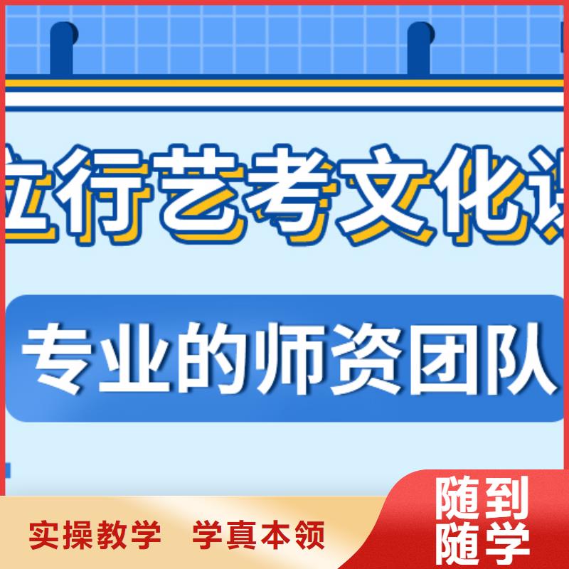 理科基礎(chǔ)差，藝考文化課排行
學(xué)費(fèi)
學(xué)費(fèi)高嗎？