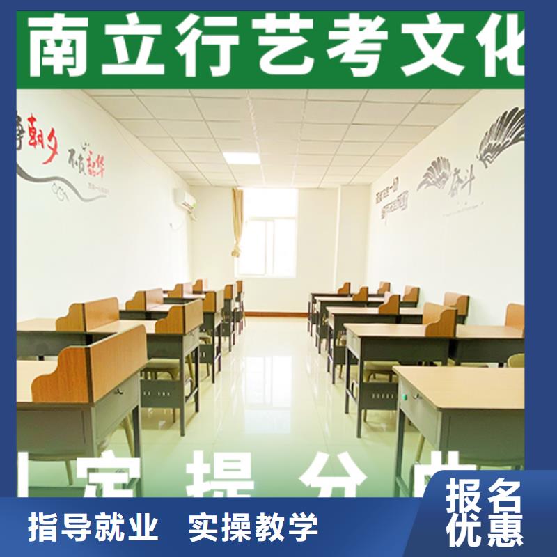 藝考文化課補習_高中數學補習免費試學