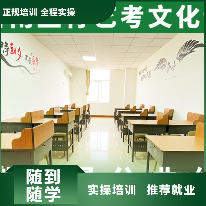 理科基礎(chǔ)差，藝考文化課補(bǔ)習(xí)學(xué)校
誰家好？