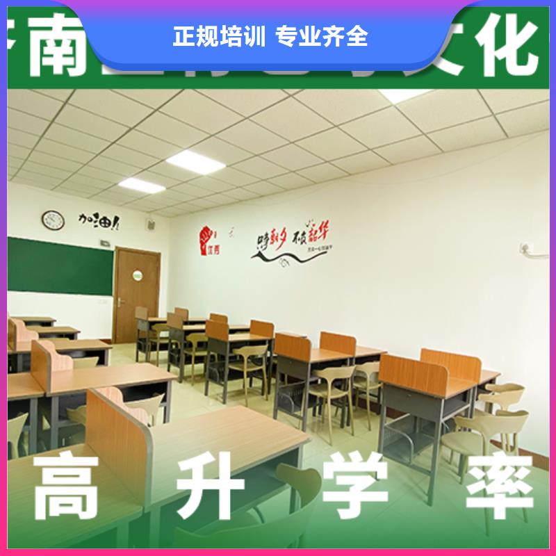 理科基礎差，
藝考生文化課補習學校怎么樣？