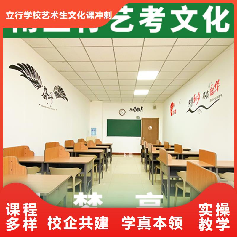 艺考文化课补习_高中化学补习实操培训