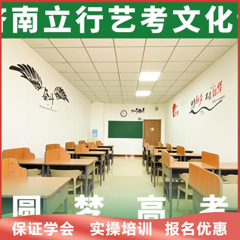 理科基礎(chǔ)差，
藝考生文化課補(bǔ)習(xí)
好提分嗎？
