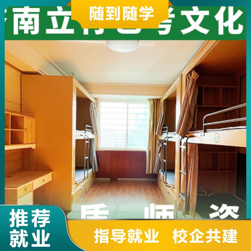 高考化学辅导视频-江西省萍乡市|湘东|芦溪|吉安|上饶|新余|九江|宜春|赣州高考化学辅导-立行学校