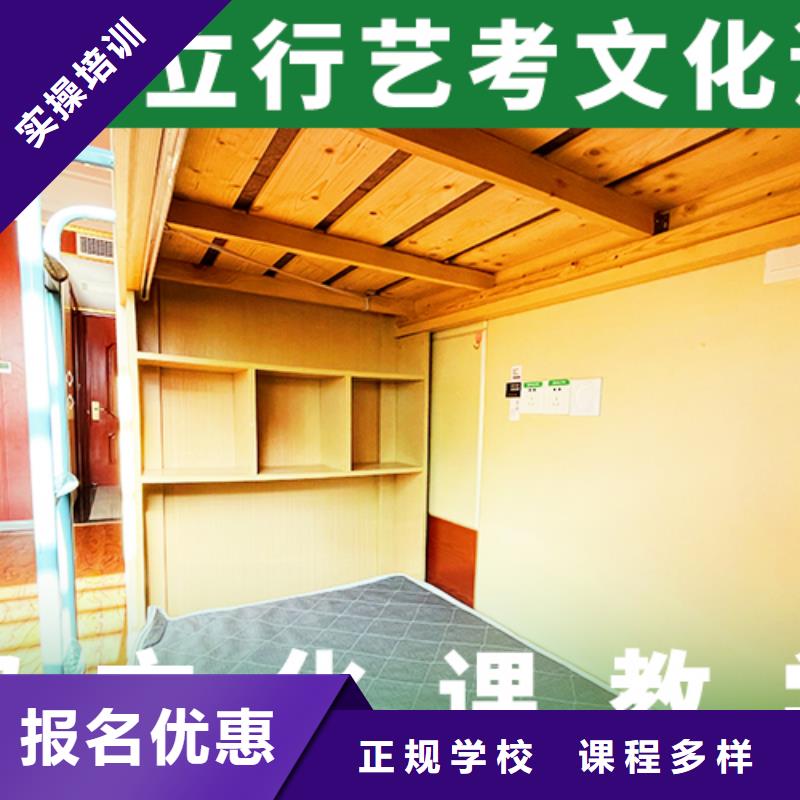 理科基礎差，縣藝考文化課補習機構

哪家好？