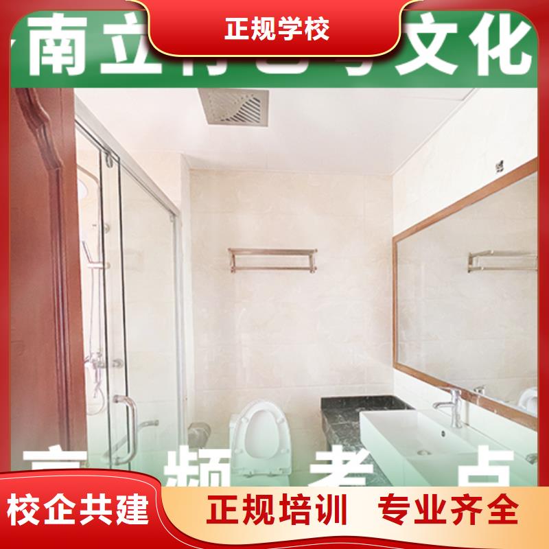 藝考文化課補習(xí)高考免費試學(xué)