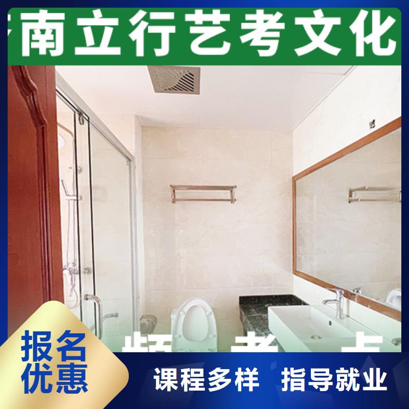 高考化学辅导视频-广西省柳州市立行学校高考化学辅导可服务区域鱼峰|柳江|贺州|来宾|玉林|北海|崇左等