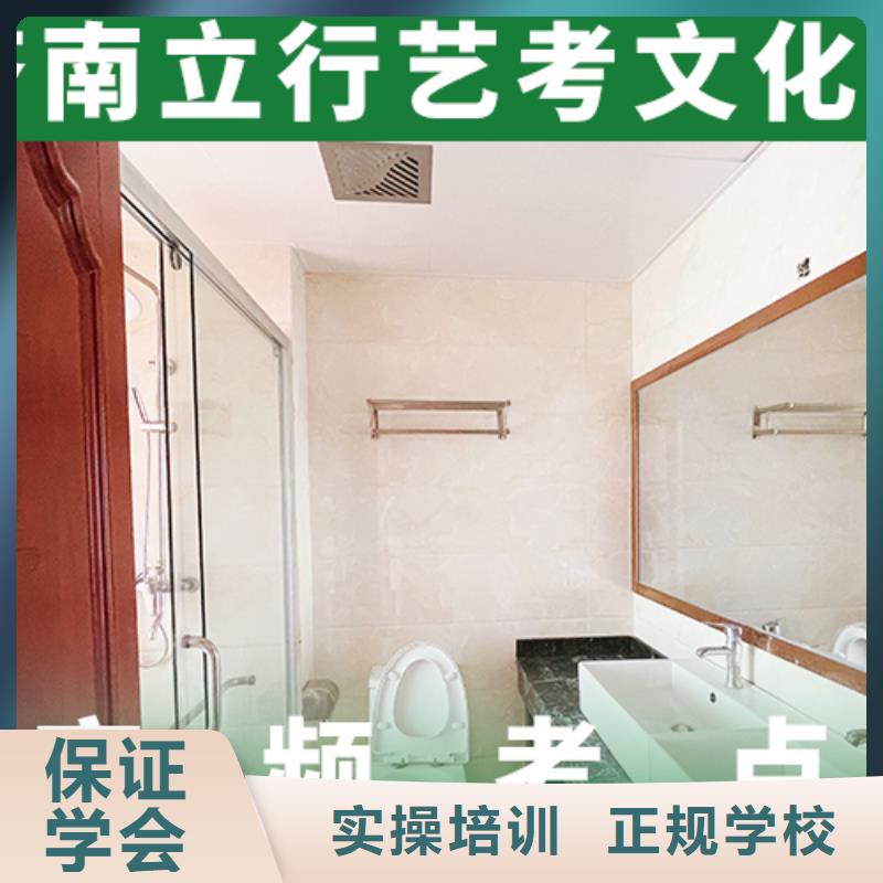 理科基礎(chǔ)差，藝考文化課排行
學(xué)費(fèi)
學(xué)費(fèi)高嗎？
