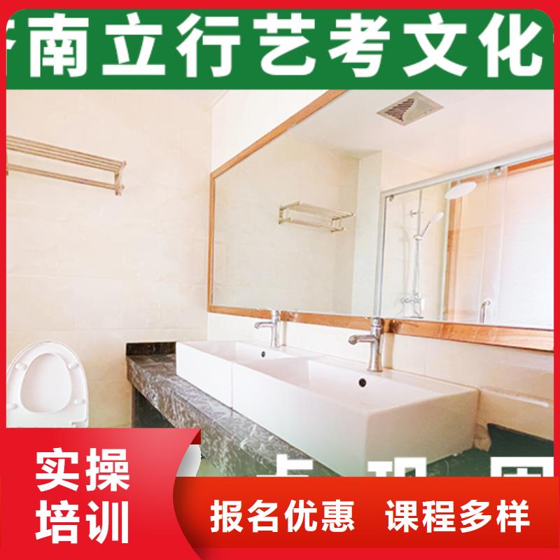 藝考文化課補習(xí)高考免費試學(xué)