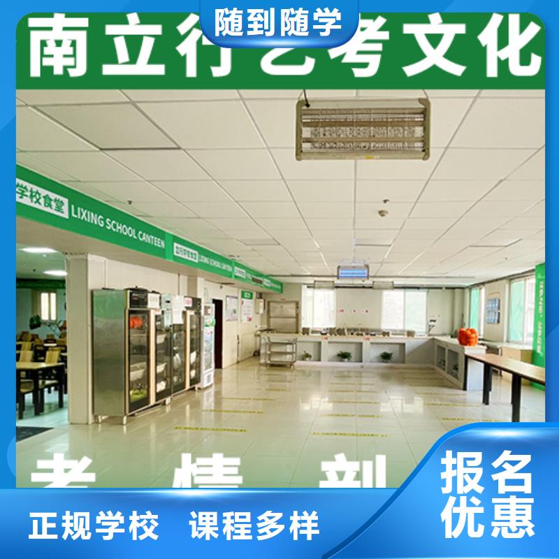 基礎差，
藝考文化課補習
哪個好？