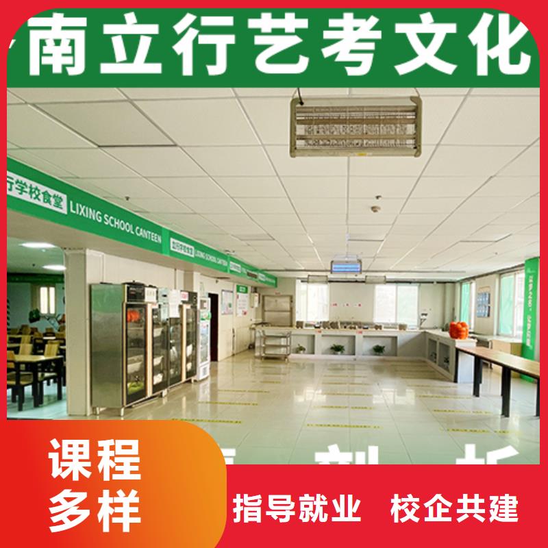 艺考文化课补习_高中化学补习实操培训