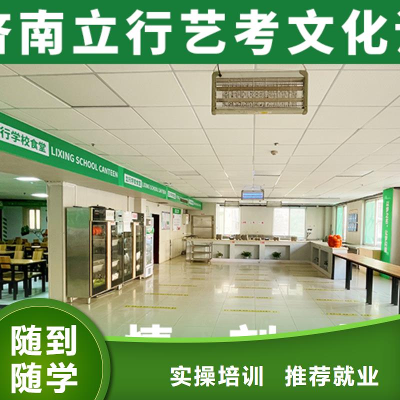 高考化学辅导视频-即墨|胶南|济宁|淄博|日照|滨州|德州|泰安立行学校高考化学辅导_ 立行学校艺术生文化课冲刺辅导(青岛市分公司)