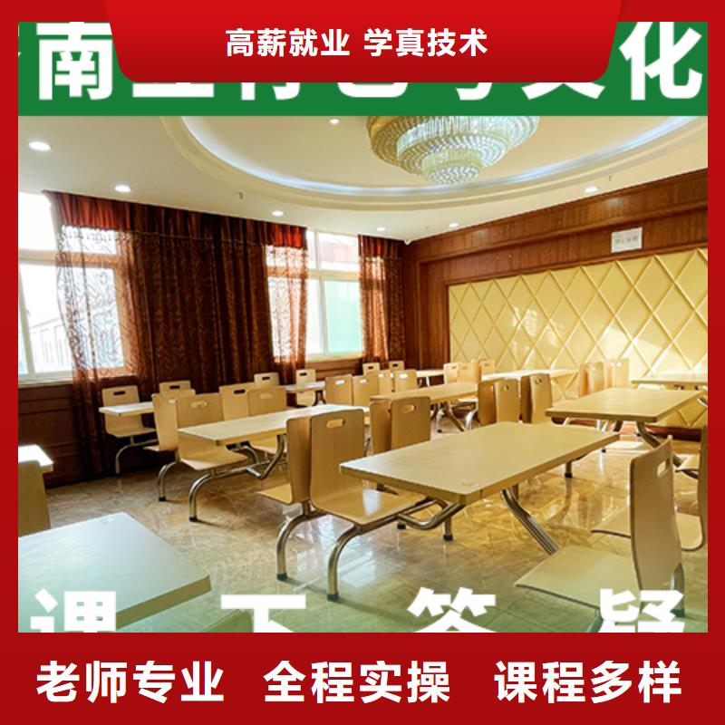 理科基礎差，藝考生文化課沖刺
誰家好？