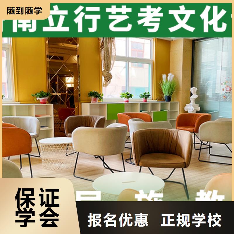 艺考文化课补习_高三复读班学真技术