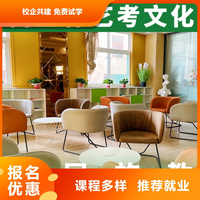 理科基礎(chǔ)差，藝考文化課補(bǔ)習(xí)學(xué)校
誰家好？
